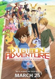 ดู หนัง ออนไลน์ฟรี หนังดราม่า